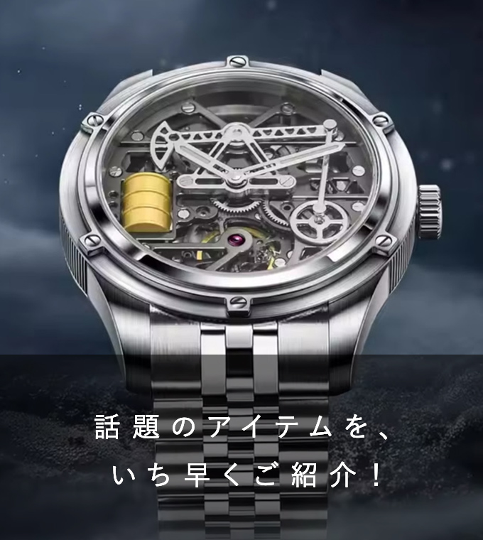 PINDU 6628 カジノルーレット機械式腕時計 日本製ムーブメント